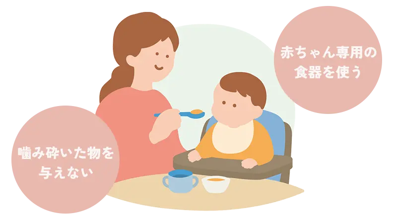 親御さんからの感染を防ぐ