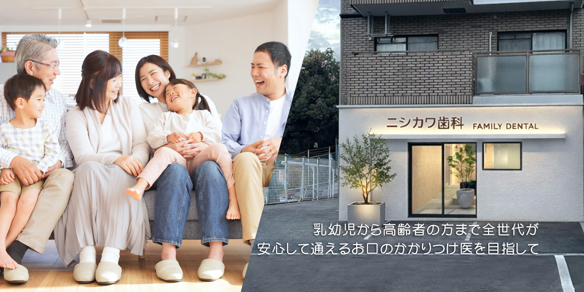池田市 マウスピース矯正