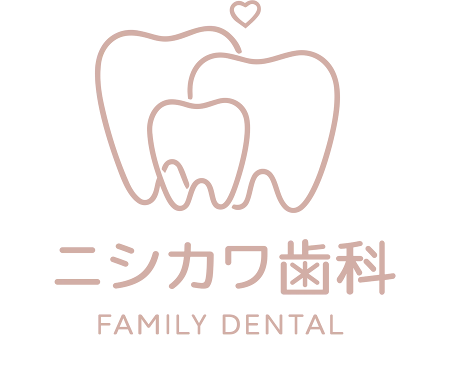 ニシカワ歯科