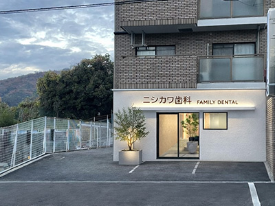 受付